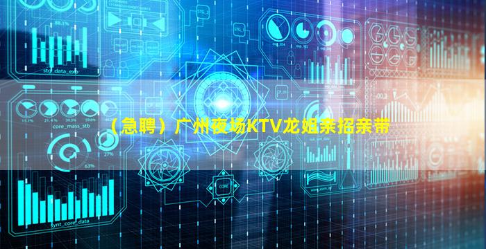 佳木斯夜总会招聘